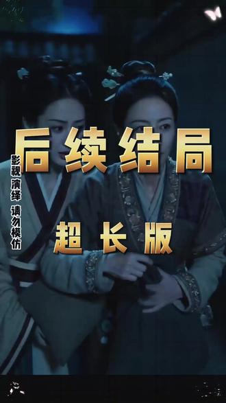 世子妃嘴抹毒,纨绔夫君有救 世子妃嘴抹毒纨绔夫君有救后续剧情结局
#世子妃嘴抹毒纨绔夫君有救
#世子妃嘴抹毒纨绔夫君有救短剧
#世子妃嘴抹毒纨绔夫君有救后续
世子妃嘴抹毒纨绔夫君有救结局
世子妃嘴抹毒纨绔夫君有救剧情
世子妃嘴抹毒纨绔夫君有救网剧
世子妃嘴抹毒纨绔夫君有救剧情
世子妃嘴抹毒纨绔夫君有救精彩片段
世子妃嘴抹毒纨绔夫君有救
世子妃嘴抹毒纨绔夫君有救解说
世子妃嘴抹毒纨绔夫君有救番外
世子妃嘴抹毒纨绔夫君有救简介
亿万短剧抢先看
世子妃嘴抹毒纨绔夫君有救大结焗
世子妃嘴抹毒纨绔夫君有救打架后续
短剧世子妃嘴抹毒纨绔夫君有救精彩后续害羞
世子妃嘴抹毒纨绔夫君有救真相大白
世子妃嘴抹毒纨绔夫君有救得知真相
世子妃嘴抹毒纨绔夫君有救番外篇
意想不到的
精选好剧
世子妃嘴抹毒纨绔夫君有救下载
世子妃嘴抹毒纨绔夫君有救演员表
世子妃嘴抹毒纨绔夫君有救男主
世子妃嘴抹毒纨绔夫君有救女主
世子妃嘴抹毒纨绔夫君有救男女主
世子妃嘴抹毒纨绔夫君有救短剧演员
世子妃嘴抹毒纨绔夫君有救反转剧情
世子妃嘴抹毒纨绔夫君有救短剧
每天持续更新好剧
抖音剧集
反转剧情
世子妃嘴抹毒纨绔夫君有救后续
世子妃嘴抹毒纨绔夫君有救纯享版
世子妃嘴抹毒纨绔夫君有救一口气看完
世子妃嘴抹毒纨绔夫君有救短剧热播
世子妃嘴抹毒纨绔夫君有救短剧最新剧情
世子妃嘴抹毒纨绔夫君有救最新剧