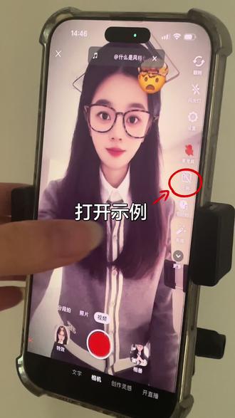 我应该不是最后一个知道的吧#手机使用技巧 #手势舞 #get新技能 #第三视角