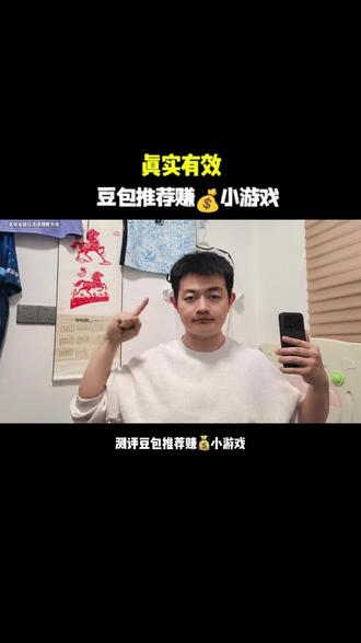 《我是神箭手》,休闲解压小游戏 #我是神箭手