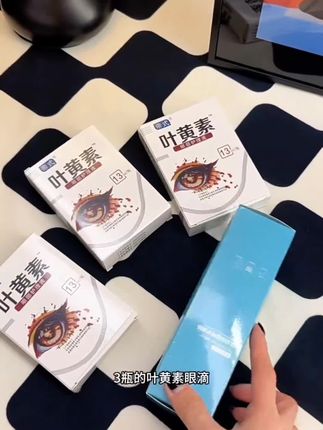 每天喷一喷,眼睛很润、很舒服#眼部护理我捡到宝了#上班族#无限回购的宝藏单品#润眼仪