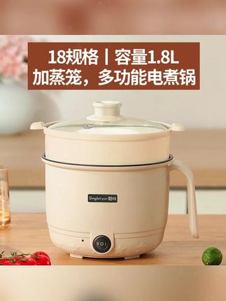 便宜又好用的宿舍电煮锅!放心冲 #宿舍小锅  #电煮锅  #宿舍小锅美食  #宿舍电煮锅  #宿舍必备