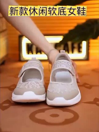 足力健夏季新款玛丽珍女鞋妈妈鞋透气运动鞋魔术贴防滑休闲#散步鞋#女鞋#妈妈鞋