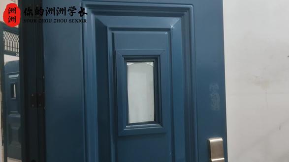 班主任想要系列#你的洲洲学长 #班主任