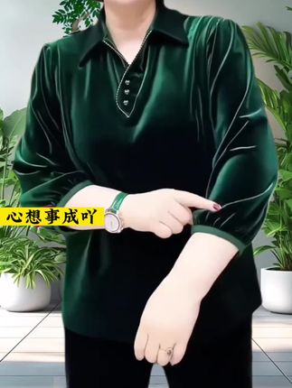 #大码女装#秋季穿搭#遮肉显瘦#高级感穿搭#高品质穿搭#穿出高级#面料柔软舒适 #大码女装 #秋季穿搭 #遮肉显瘦 #高品质低价位