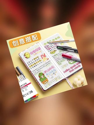 双线轮廓笔荧光笔空心笔夹心笔闪光笔手帐笔专用手抄报画画笔彩色#荧光笔 #荧光笔推荐 #荧光笔记号笔 #空心笔 #笔
