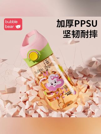 布比熊ppsu吸管杯孕妇Y型吸嘴耐咬大容量耐摔耐高温外出学生 #水杯 #学生水杯 #吸管杯 #户外杯 #大容量水杯