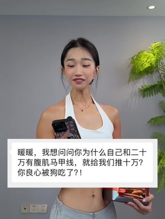 你可以不信广告,但是不能不信销量,喝过才知道它的好! #左旋