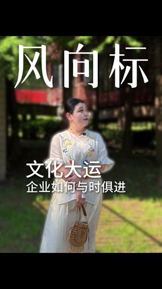 易经被纳入博士培养体系!大几千人冲破头挤进道教学院#道教学院 #易经 #传统文化 #风口 #商业思维
