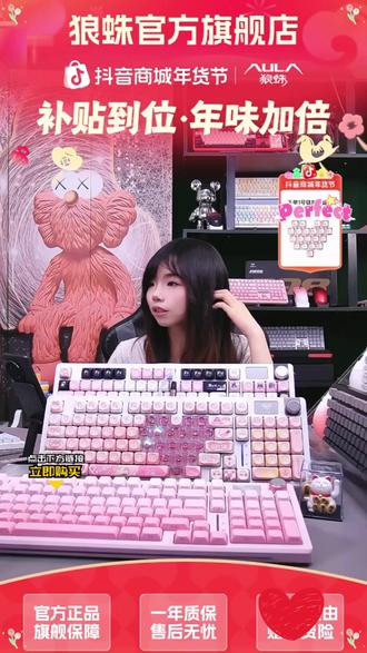 【顺丰包邮】狼蛛S98_F2088air无线三模机械键盘三角洲游戏办公通用#客制化键盘 #三角洲行动 #机械键盘 #送给男朋友的礼物 #电竞必备