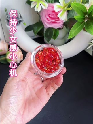 #好东西一起分享 #自用分享 #超好用#私密好物分享 #无限回购的宝藏单品