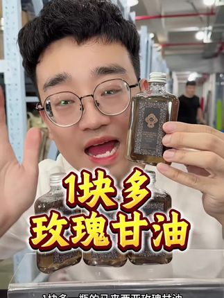 #好物推荐