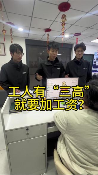 这辈子走过最长的路,是老板娘的套路#老板娘日常 #套路 #搞笑 #员工 #涨工资