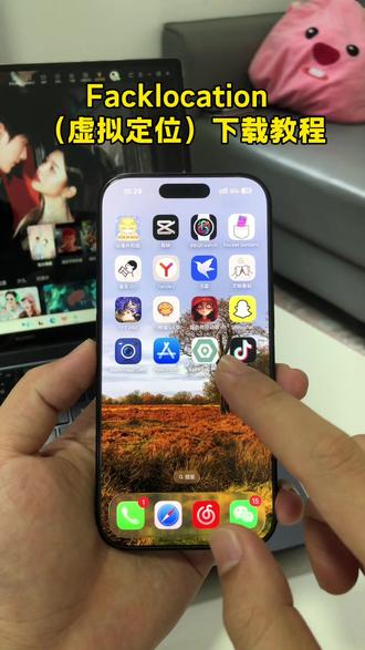 《五熊分享》校园刷刷跑下载教程以及详细的使用方法,fakelocation下载教程#自动刷校园跑神器 #校园跑刷步神器 #fakelocation #校园刷刷跑神器 #校园跑