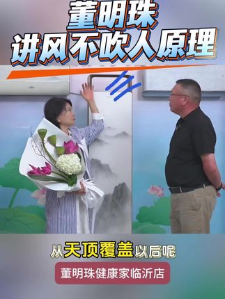 风不吹人更健康#好电器格力造