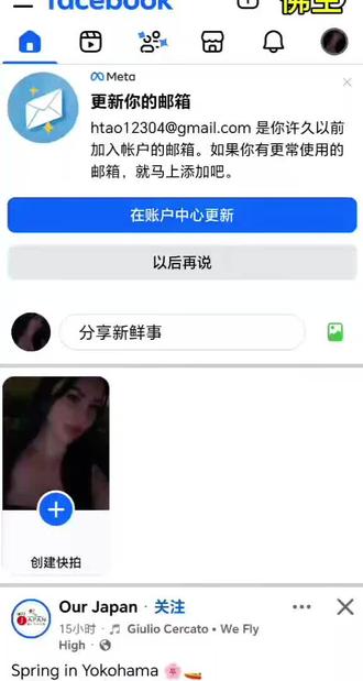 #跨境电商“外贸必备,Facebook 社媒公共主页如何设置隐私和关键词屏蔽,新手容易忽略的步骤,错过这个开关,白白损失辛苦引流的外贸客户流量。”#Facebook #外贸 #社媒 #账号打造