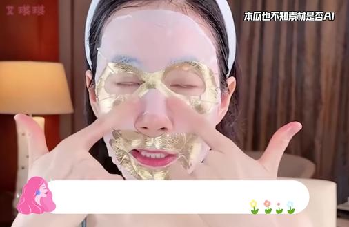 AI温峥嵘直播带货,假靳东视频骗大妈,互联网还有啥不可能?