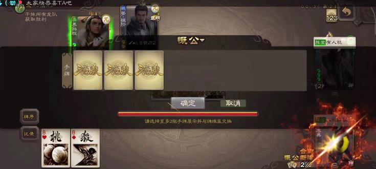 人机杀 #三国杀 #三国杀移动版 #半仙