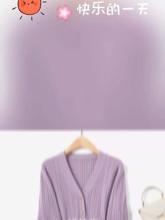 100美丽奴羊毛 秋冬显瘦百搭V领绞花针织开衫外套51A080646#好用 #热卖 #爆款