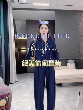 新款长袖外套慵懒风两件套套装~上身效果巨好~#运动套装 #新款上新 #秋季新款 #品质女装 #时尚穿搭 @DOU+小助手