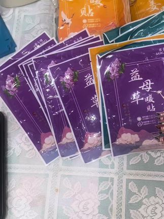 家人们,多次元艾草暖贴来啦!到手40贴超划算~ 草本配方,用着安心。拆开后慢慢发热,贴在肚子、腰腹都合适。小小一片,随身带很方便,天冷或者特殊日子都能用。暖暖的很舒服,囤着准没错~ #暖贴推荐 #艾草暖宝宝 #居家好物 #随身暖物#上热搜