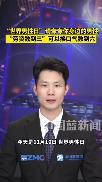 准备开播 看到视频不留言的,注意哈!女士们赶紧