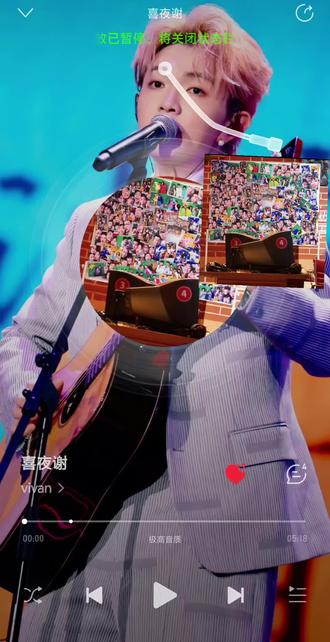 #喜夜谢#喜人奇妙夜 有没有人来支持我一下,昨天下午四点突然想写这么一首歌,直到六点发布,过程比较顺利!