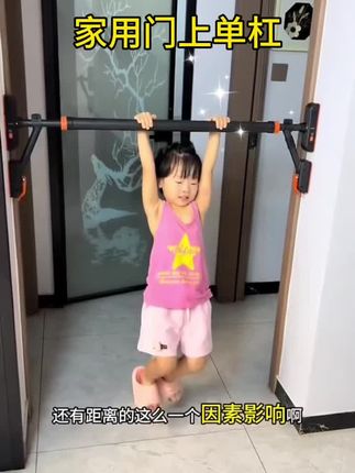 不想去健身房的,家里可以安装这款免打孔门上单杠,老人孩子都能找到自己的锻炼方式#引体向上#门上单杠#健身器材#好物推荐🔥