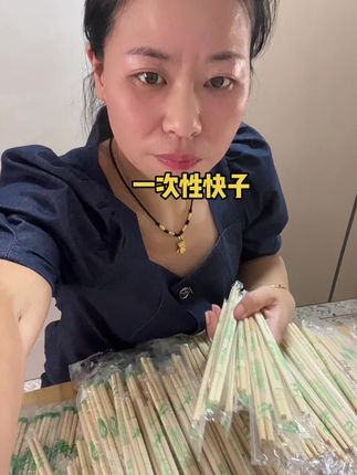 #竹筷 #天然竹筷 #家庭必备