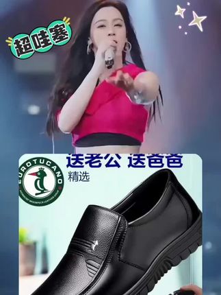正品皮鞋男真皮牛皮鞋2024春秋季新款商务休闲鞋软底套脚爸爸鞋#皮鞋#爸爸鞋#软底#休闲鞋#真皮