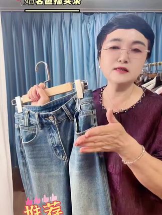 妱茗高品质牛仔裤版型超级好