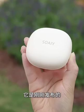 #蓝牙耳机 #开放式耳机 #运动耳机 #耳机 #3C数码