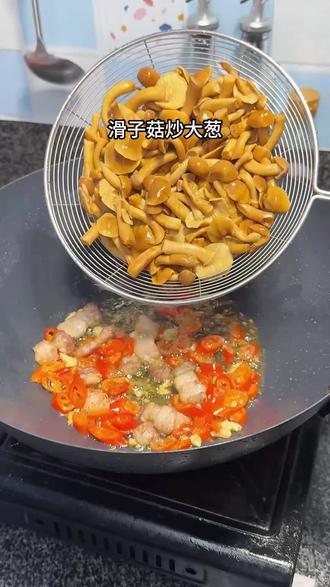 滑子菇怎么做才好吃? #滑子菇 #菌菇 #下饭菜 #健康农产品 #美食