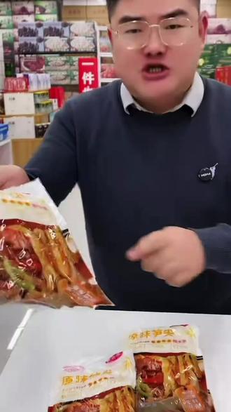 【到手8包】鲜托邦笋尖免洗免泡脆嫩鲜香 【到手8包】鲜托邦笋尖免洗免泡脆嫩鲜香#好吃到爆 #美食 #日常生活 @DOU+好生意 @抖音能量站 @DOU+上热门