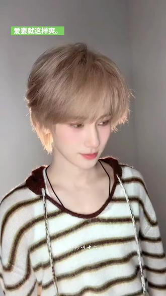 退出键搁哪呢🆘!!#张真源