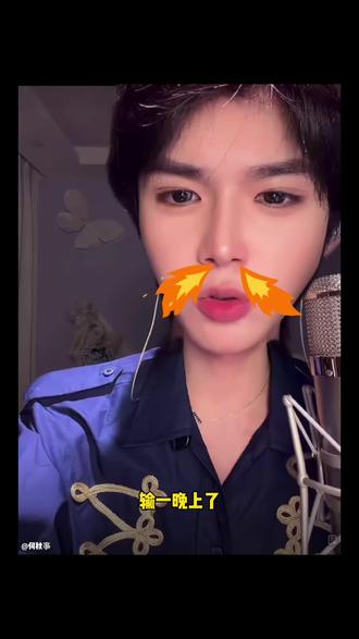 什么时候看这个才能绷住…@何秋亊 #何秋亊#水王#陈小佳#孟令辉