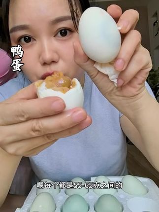 鸭蛋!#强烈推荐 #咸鸭蛋#鸭蛋