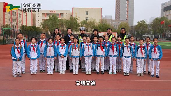 文明交通 礼行天下|在孩子心中播撒文明出行的种子,向家庭传递,在社会开花。#文明交通礼行天下 #122全国交通安全日