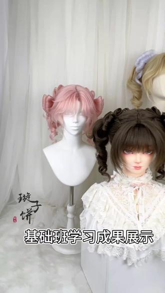 基础班学习成果展示#反重力双马尾 #造型假发 #二次元 #毛娘 #璇子饼