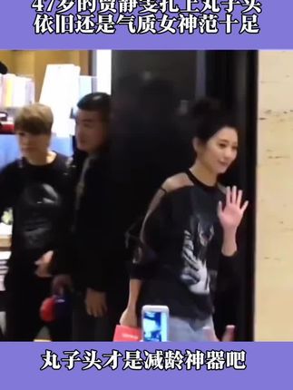 #编发教程 #扎发教程 #丸子头