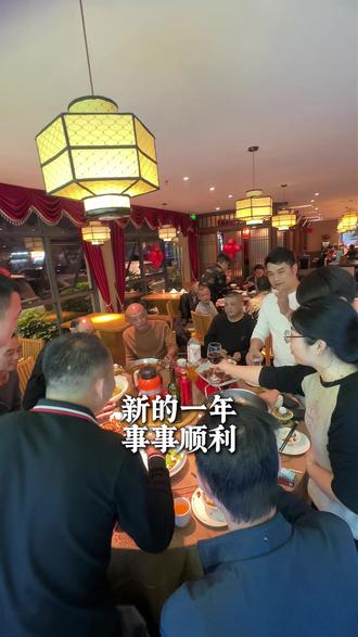 时光往复,新岁可期。感恩大家的信任与支持,愿新的一年,您的生活充满阳光,收获无限美好!
#领南纸业 #双灰纸板 #包装材料 #工厂 #过年