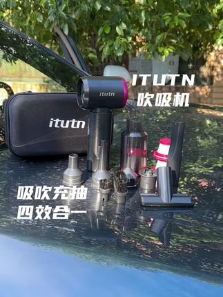 车用家用都能用的洗尘器