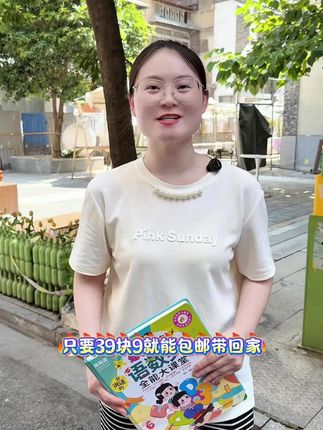 马上一年级,就用这本书来学拼音,识字背古诗数学英语#一年级 #幼升小#育儿