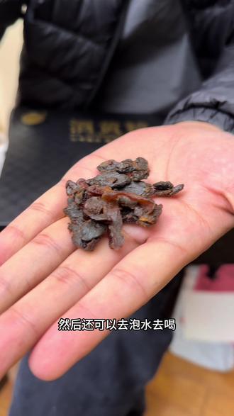 胖东来的爆款酒黄精长什么样,今天给大家拆开看下#酒黄精 #九制黄精 #好物推荐🔥