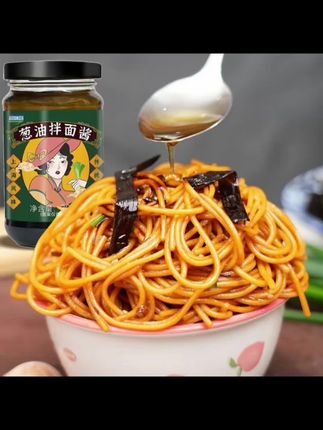家里有面条的试试这个葱油拌面,不管是早餐还是夜宵都很方便#葱油拌面 #面条 #妈呀太香了