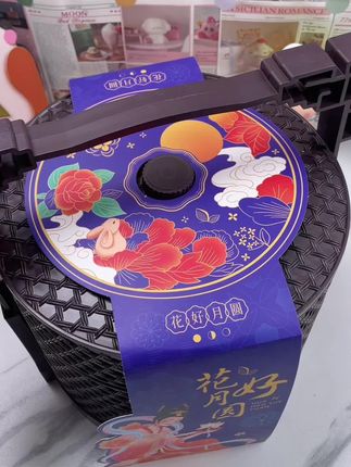 今年中秋送礼就选它了!比比赞手提篮月饼礼盒,精美的手提篮包装,多种口味可以,到手才这个价#月饼礼盒 #月饼 #手提篮月饼 #中秋礼盒 #送礼佳品