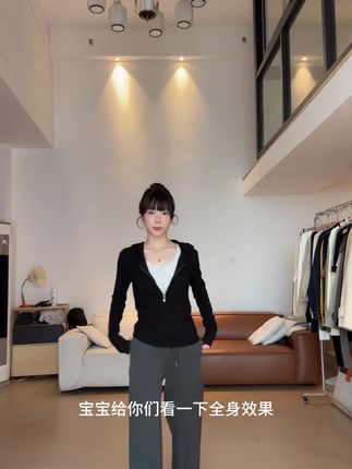 #开衫外套#时尚百搭#温柔风穿搭 #穿出高级感#ootd穿搭