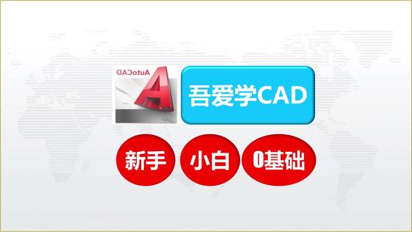 CAD井盖绘图练习 CAD井盖绘图练习