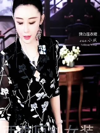 女装连:/ 衣裙弹力印花#优雅气质 #时装搭配 #高端大气 #好身材好气质 #高級感穿搭