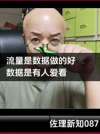 我主页很漂亮,欢迎大家来我主页看看 @香草辽柚 @众欣家居 #触屏笔 #高灵敏触屏笔 #可换皮头的触屏笔 #做抖音 #如何做好抖音