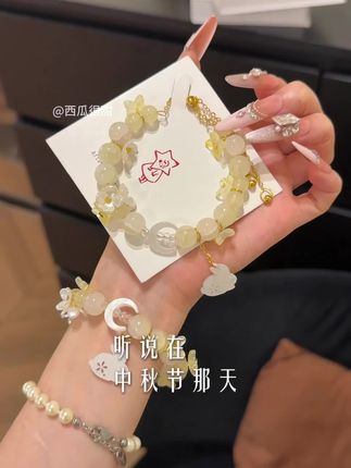 #女生必看 #时尚饰品 #手链